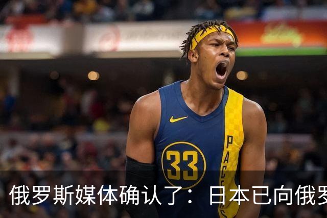 俄罗斯媒体确认了：日本已向俄罗斯承诺，与美国和澳大利亚的演习结束后撤走美国堤丰导弹系统，但俄罗斯怀疑日本会在演习后留下堤丰系统